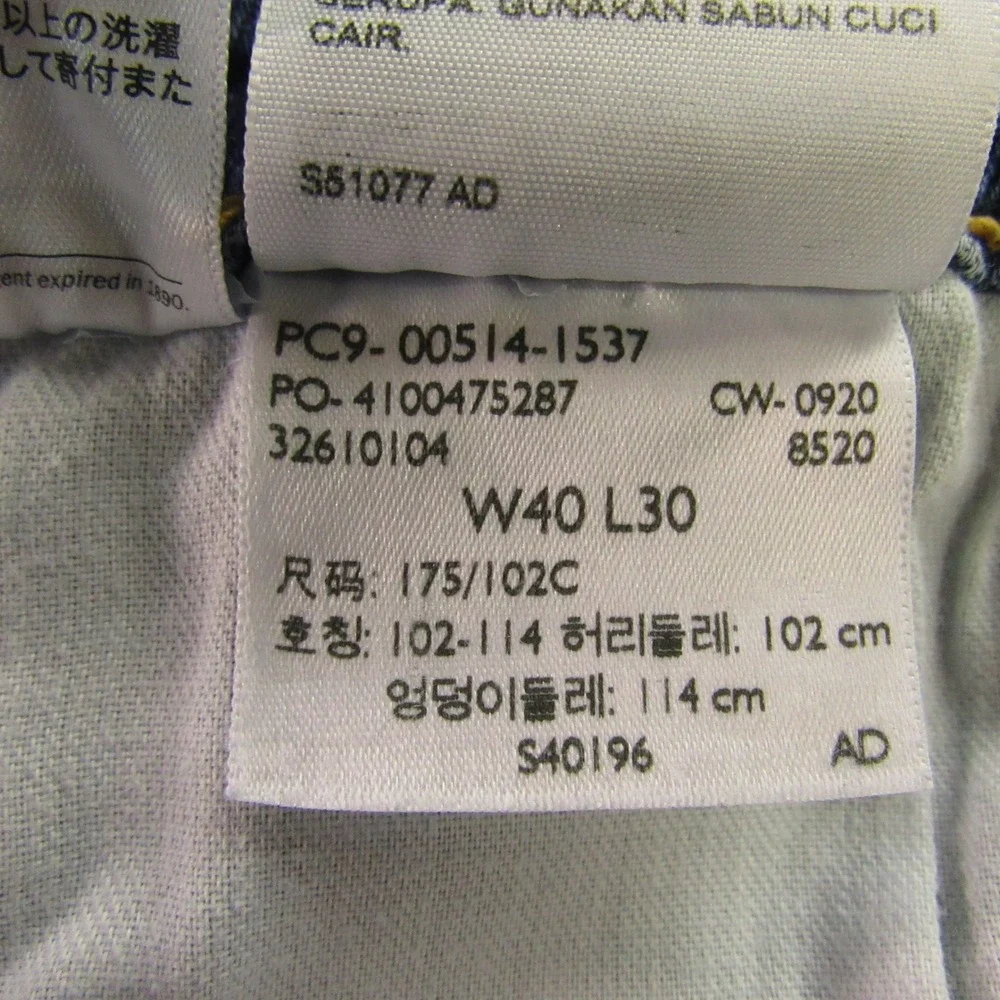 Levis levi 514